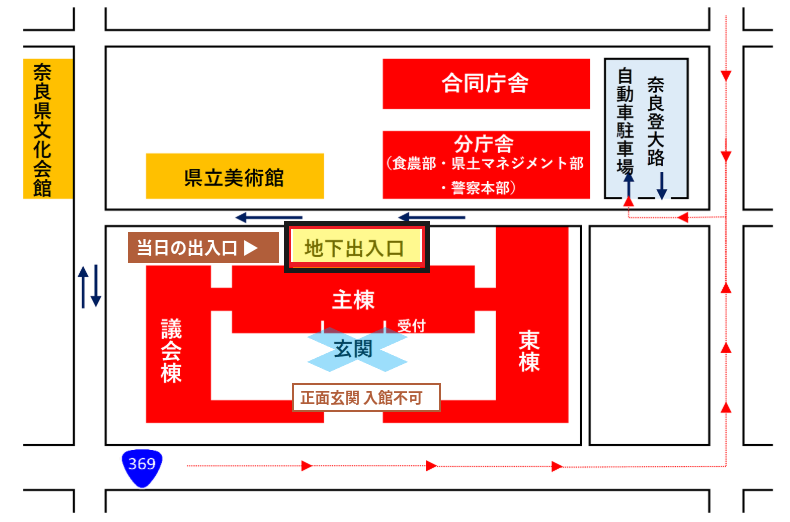 奈良県庁周辺図（当日は北側の地下出入口から入館）